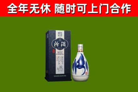 肇州回收汾酒