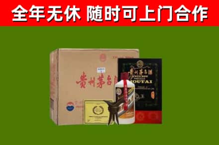 肇州回收汉帝茅台酒
