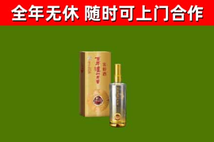 肇州回收泸州老窖