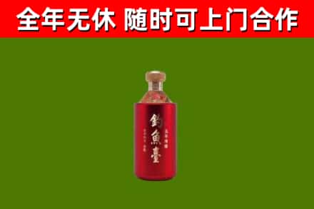 肇州回收钓鱼台