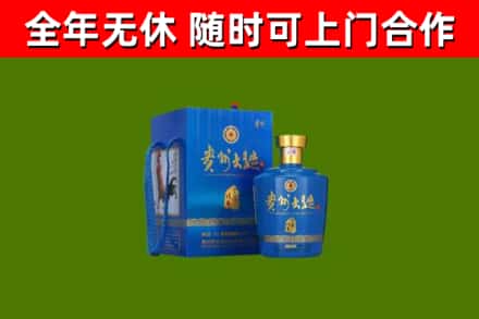 肇州回收贵州大曲