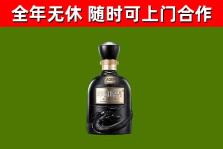 肇州回收古井贡酒