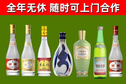 肇州回收老汾酒