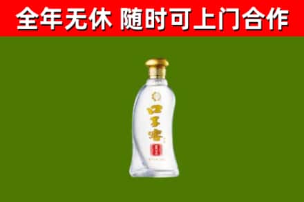 肇州回收口子窖