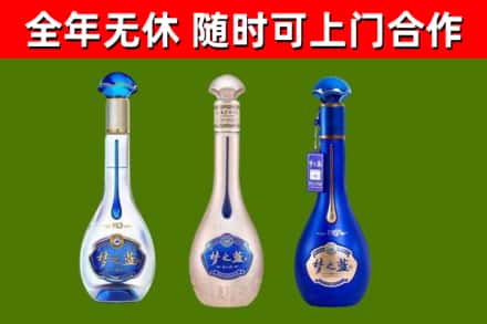 肇州回收梦之蓝
